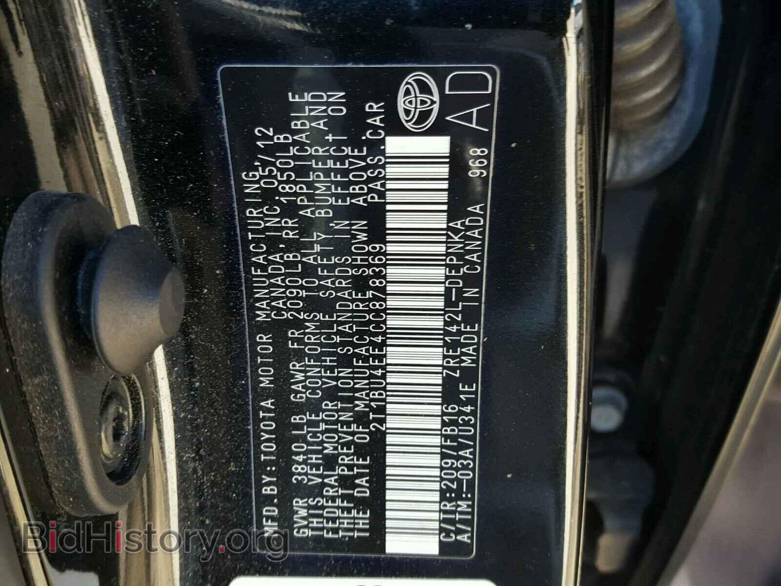 2012 TOYOTA COROLLA BA - VIN: 2T1BU4EE4CC878369 - Фото 10