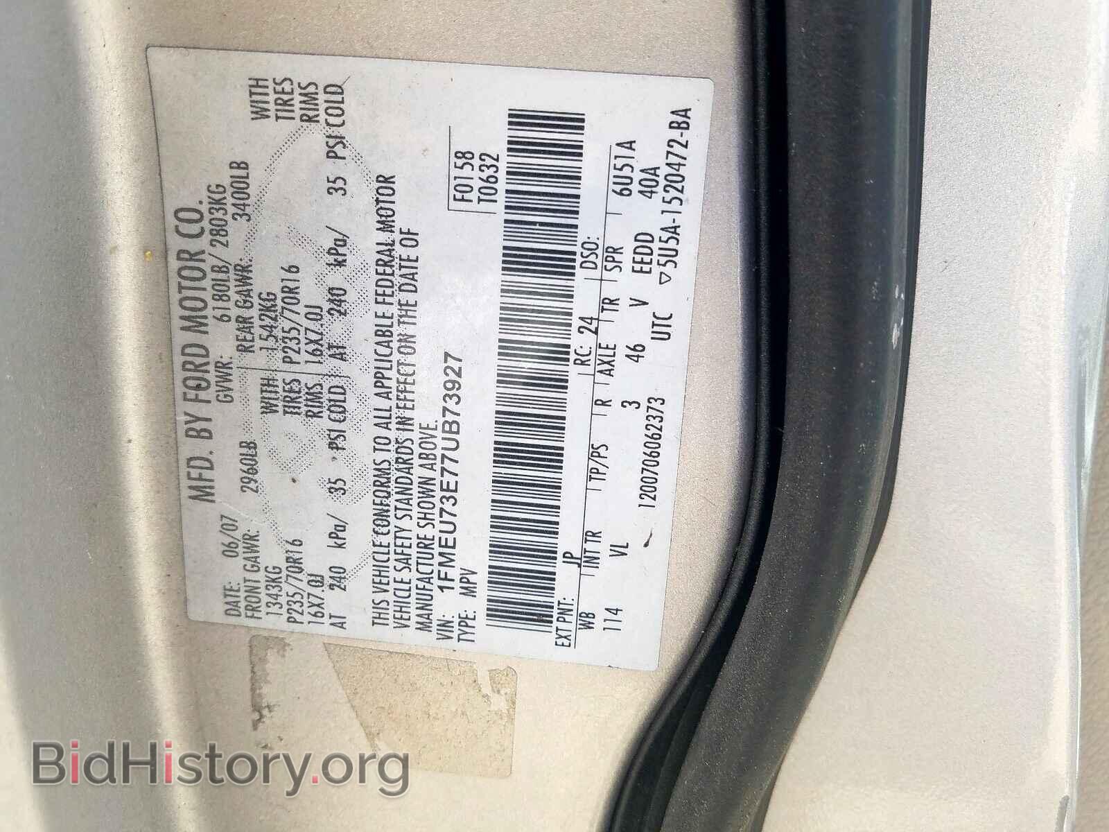2007 FORD EXPLORER - VIN: 1FMEU73E77UB73927 - Фото 10