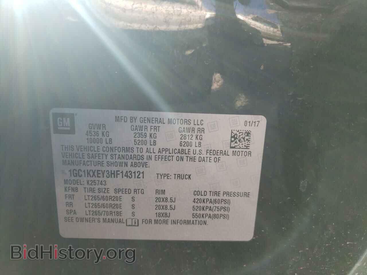 2017 CHEVROLET SILVERADO - VIN: 1GC1KXEY3HF143121 - Фото 10
