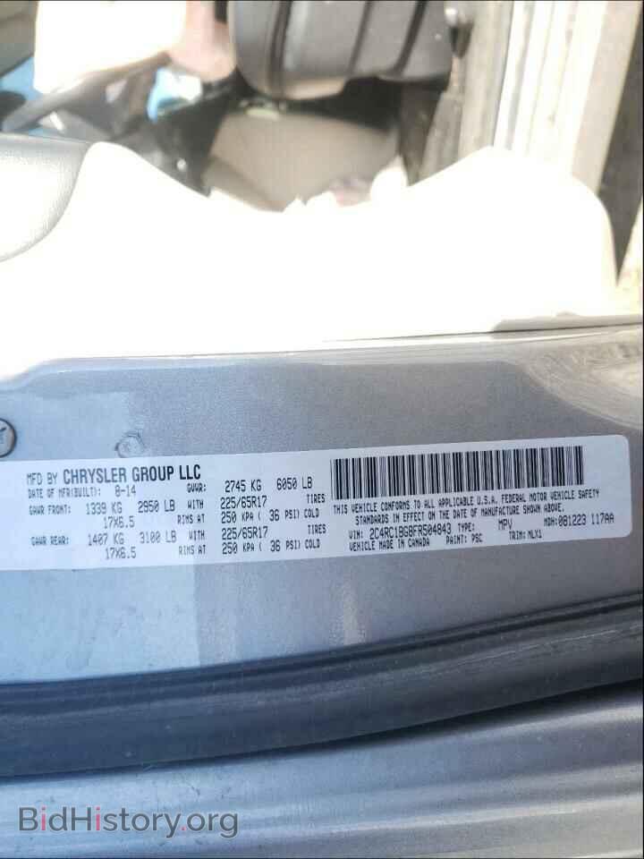 2015 CHRYSLER MINIVAN - VIN: 2C4RC1BG8FR504843 - Фото 10
