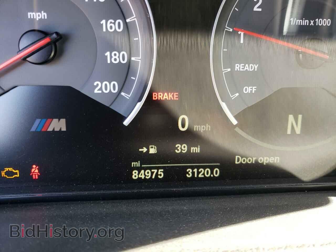 2015 BMW M3 - VIN: WBS3C9C55FP804058 - Фото 8