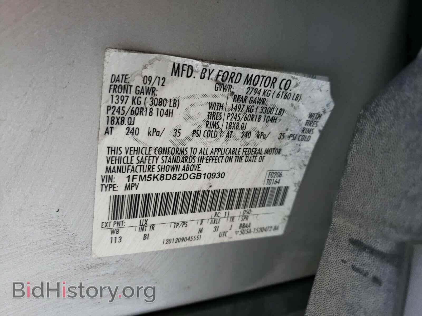 2013 FORD EXPLORER - VIN: 1FM5K8D82DGB10930 - Фото 10