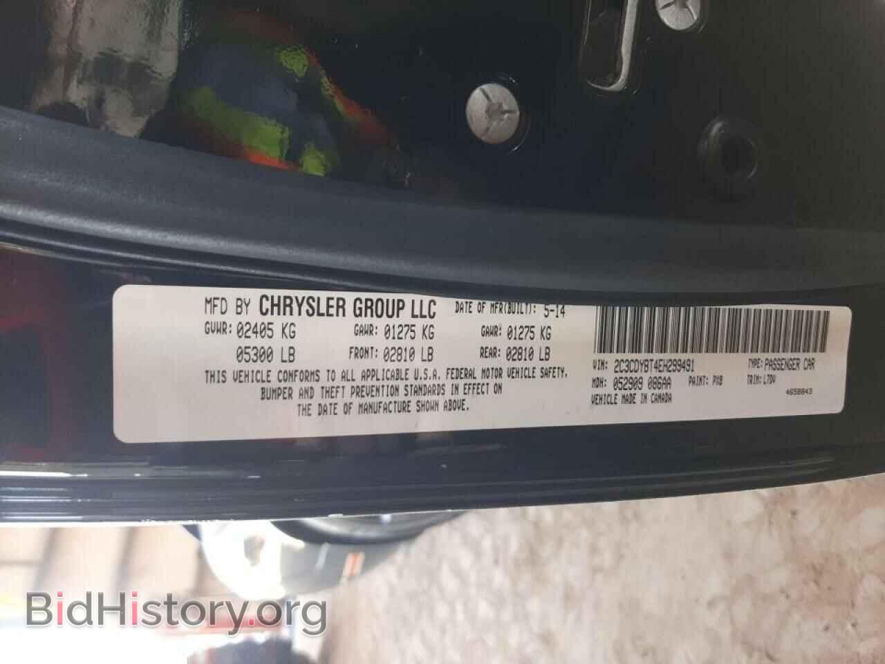 2014 DODGE CHALLENGER - VIN: 2C3CDYBT4EH299491 - Фото 10