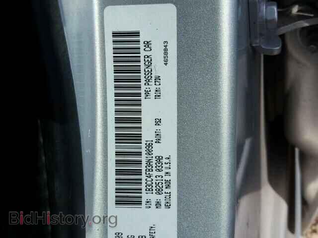 2010 DODGE AVENGER - VIN: 1B3CC4FB3AN100961 - Фото 10