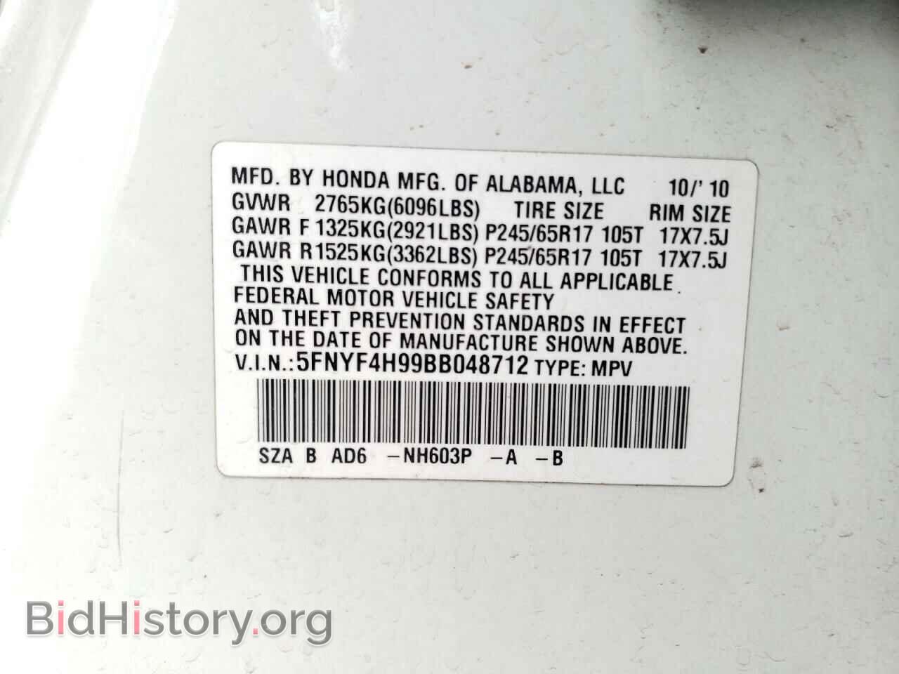2011 HONDA PILOT - VIN: 5FNYF4H99BB048712 - Фото 10