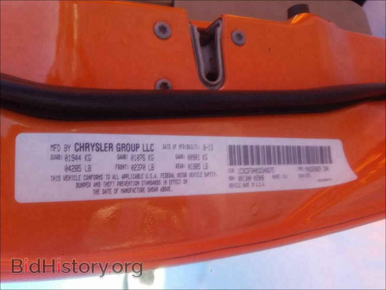 2013 DODGE DART - VIN: 1C3CDFBA0DD346675 - Фото 10