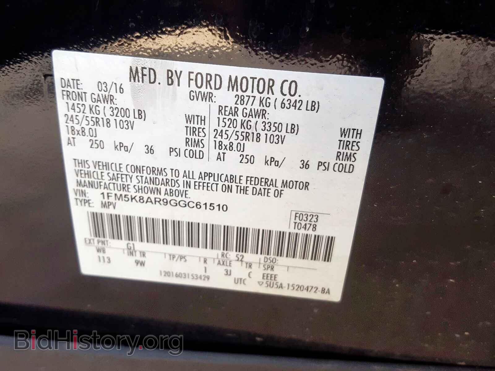 2016 FORD EXPLORER - VIN: 1FM5K8AR9GGC61510 - Фото 10