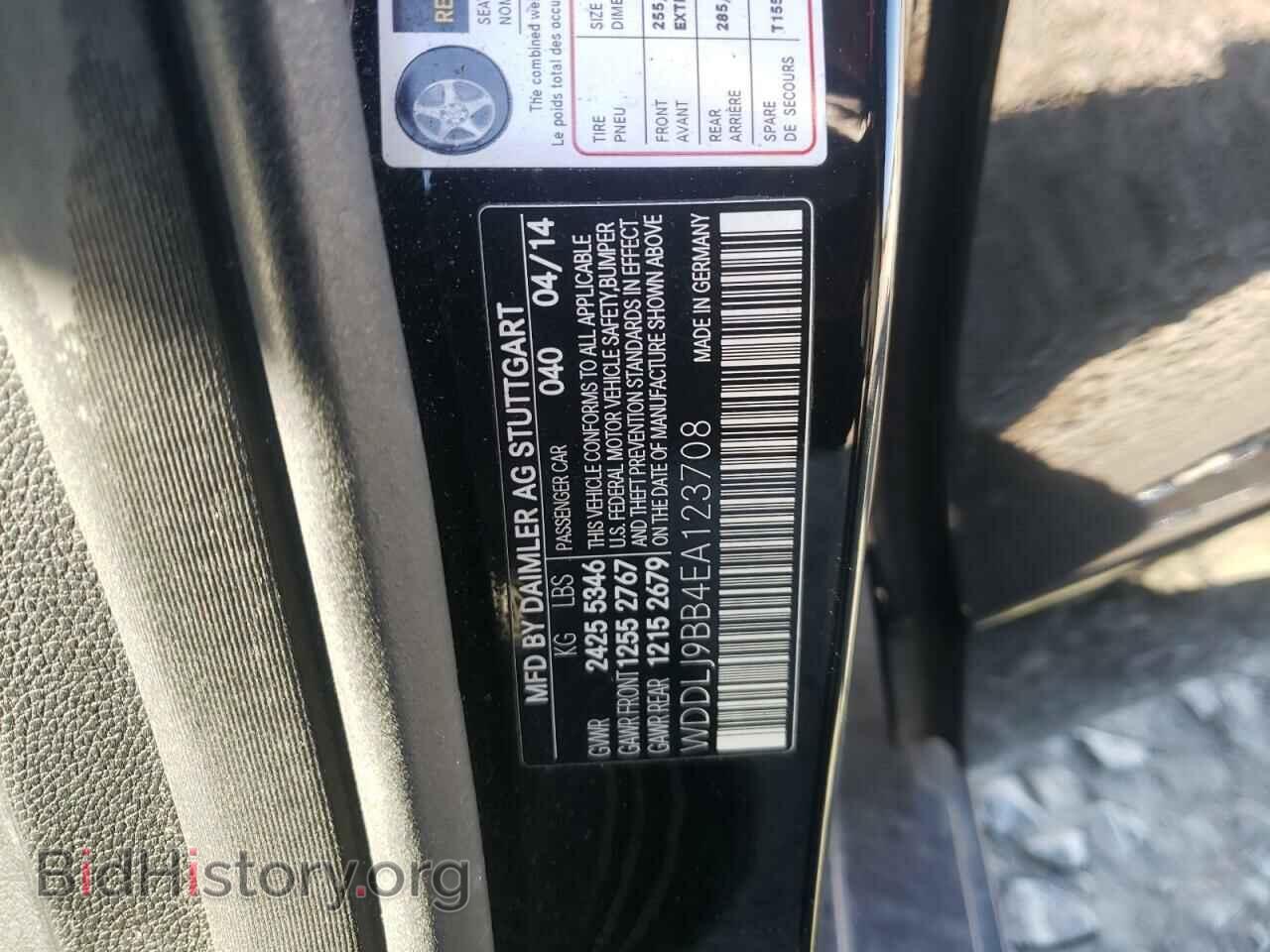 2014 MERCEDES-BENZ CLS-CLASS - VIN: WDDLJ9BB4EA123708 - Фото 10