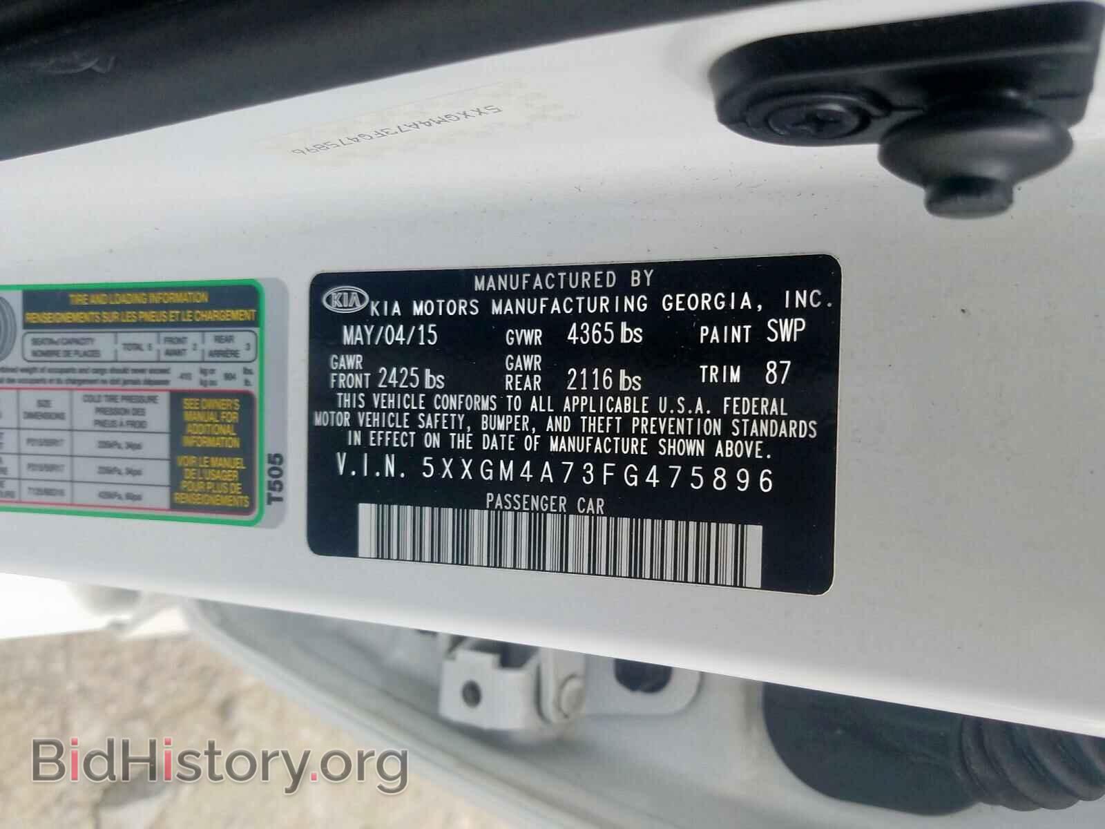 2015 KIA OPTIMA - VIN: 5XXGM4A73FG475896 - Фото 10