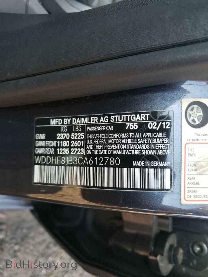 2012 MERCEDES-BENZ E-CLASS - VIN: WDDHF8JB3CA612780 - Фото 10