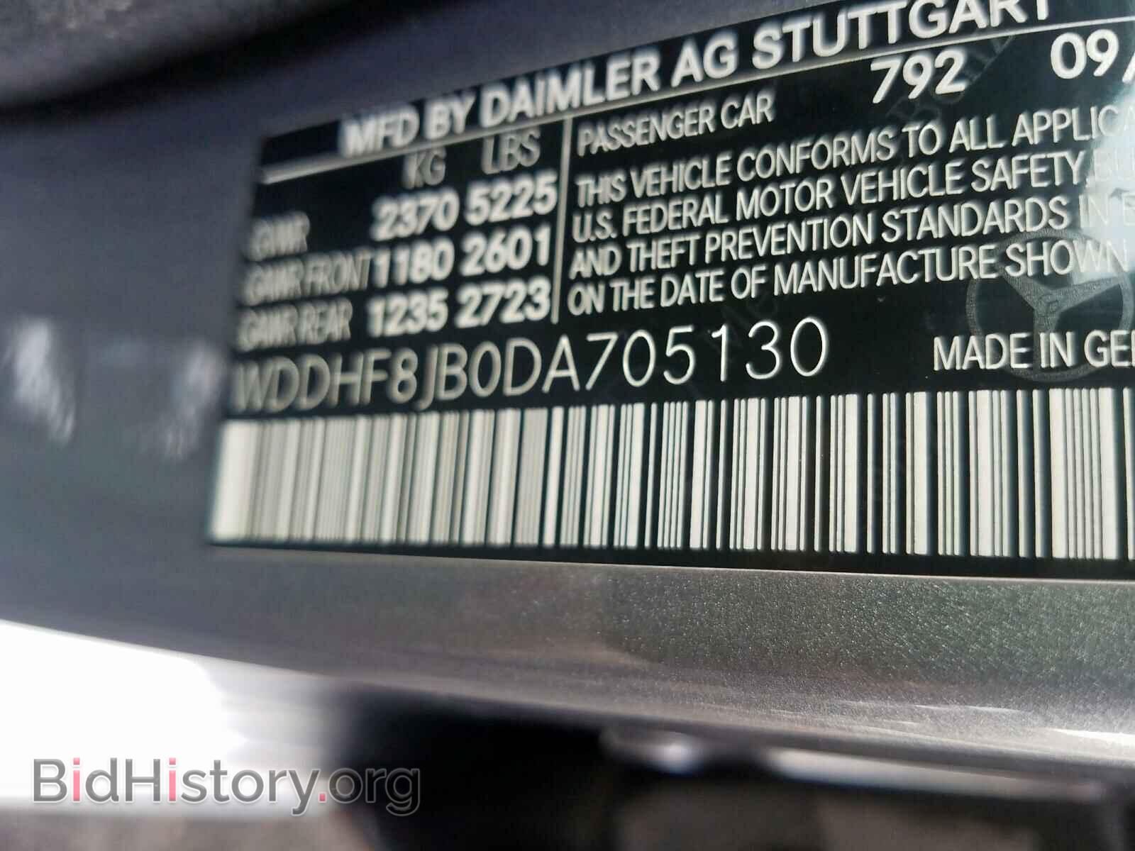 2013 MERCEDES-BENZ E CLASS - VIN: WDDHF8JB0DA705130 - Фото 10