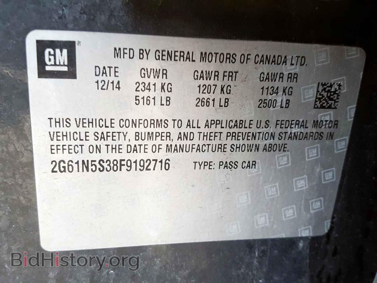 2015 CADILLAC XTS - VIN: 2G61N5S38F9192716 - Фото 10