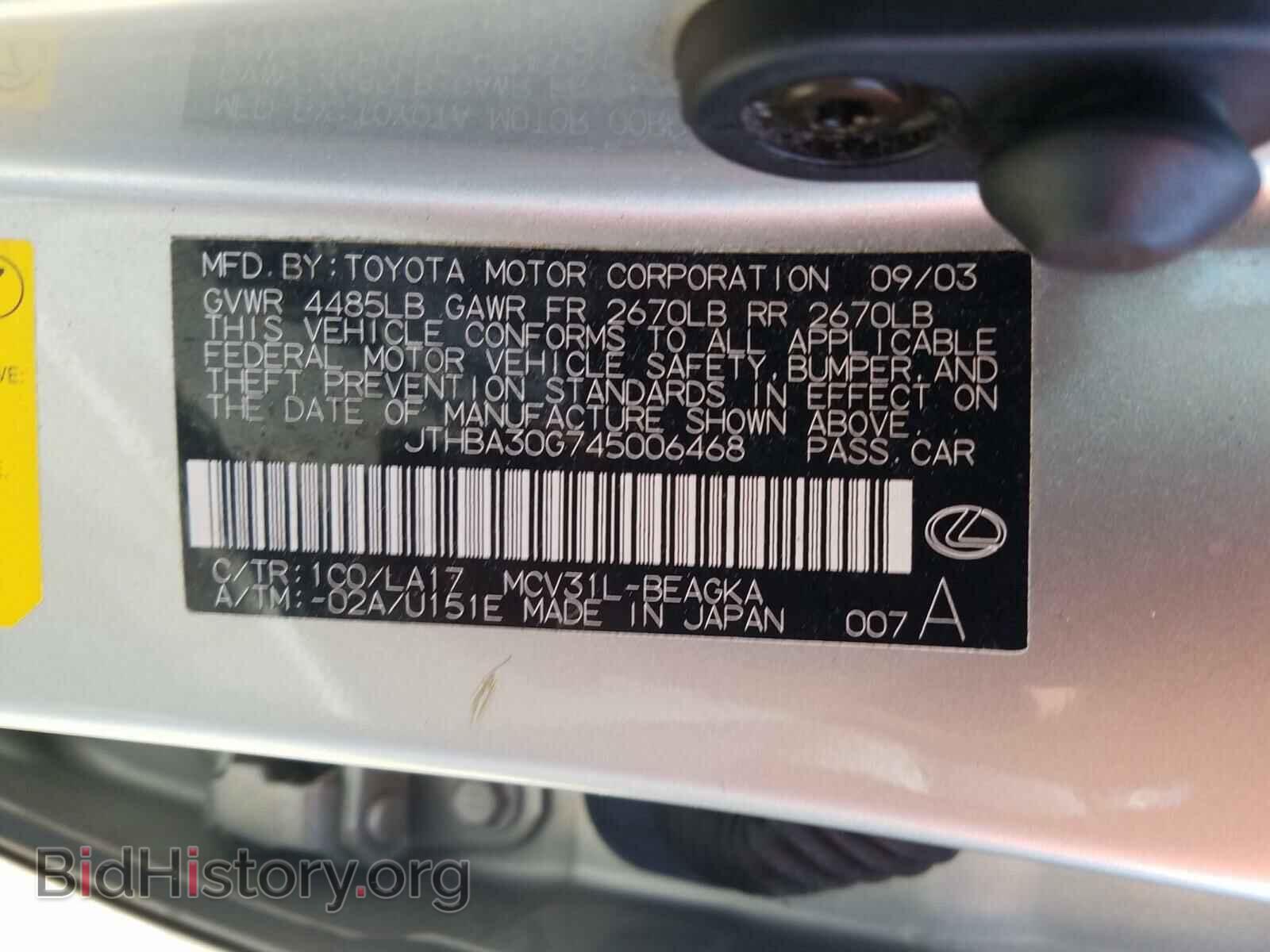 2004 LEXUS ES330 - VIN: JTHBA30G745006468 - Фото 10