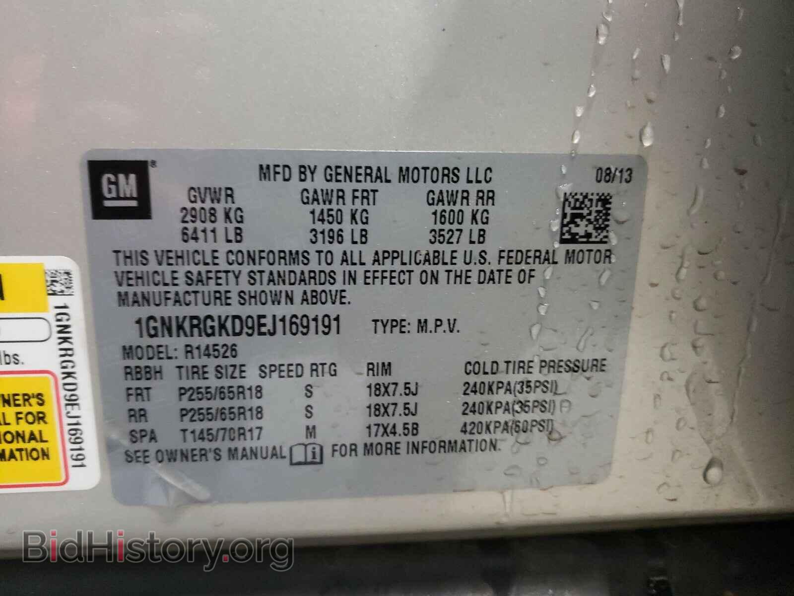 2014 CHEVROLET TRAVERSE - VIN: 1GNKRGKD9EJ169191 - Фото 10