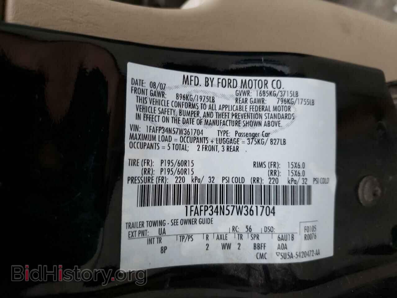 2007 FORD FOCUS - VIN: 1FAFP34N57W361704 - Фото 10