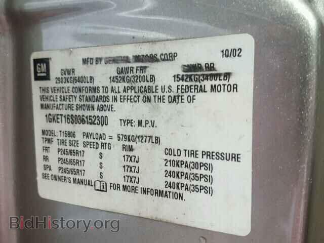 2003 GMC ENVOY - VIN: 1GKET16S036152300 - Фото 10