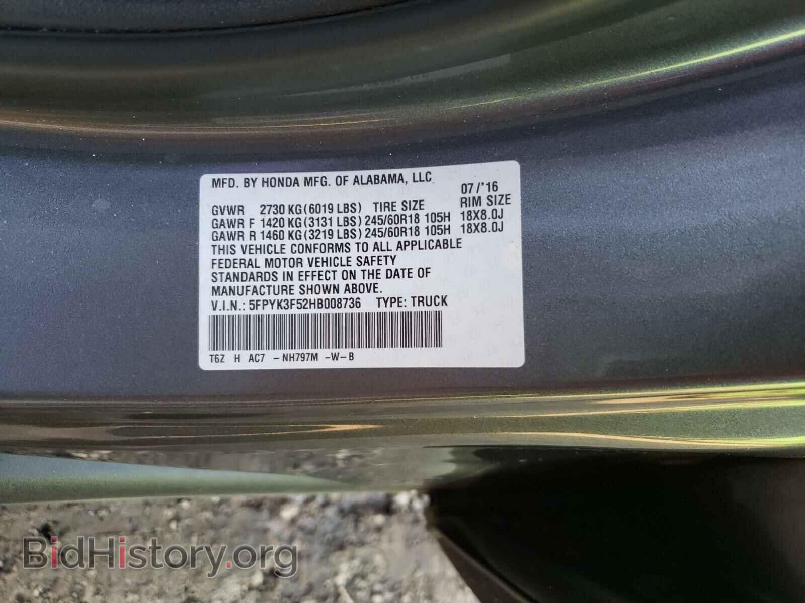 2017 HONDA RIDGELINE - VIN: 5FPYK3F52HB008736 - Фото 6