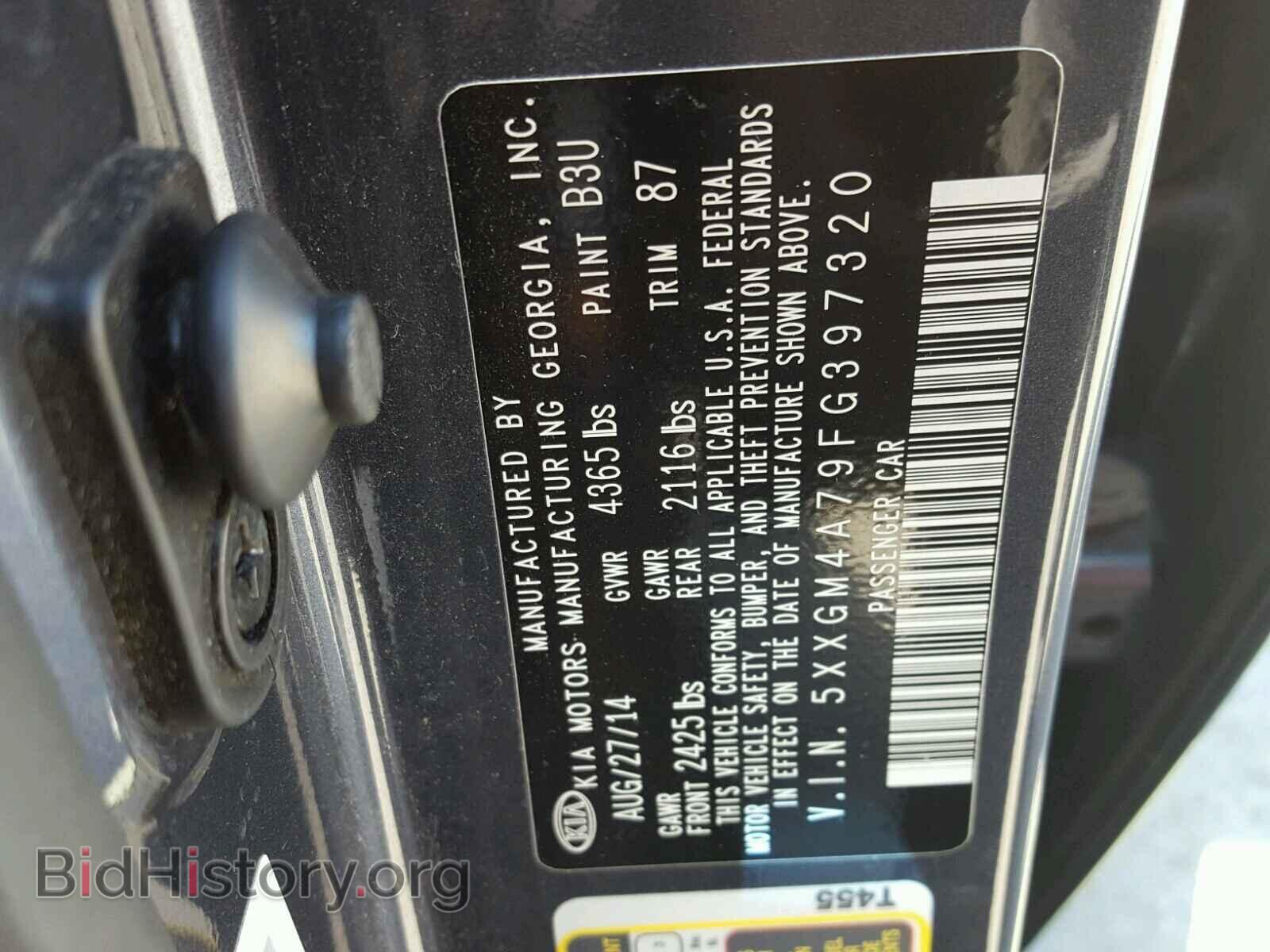 2015 KIA OPTIMA - VIN: 5XXGM4A79FG397320 - Фото 10