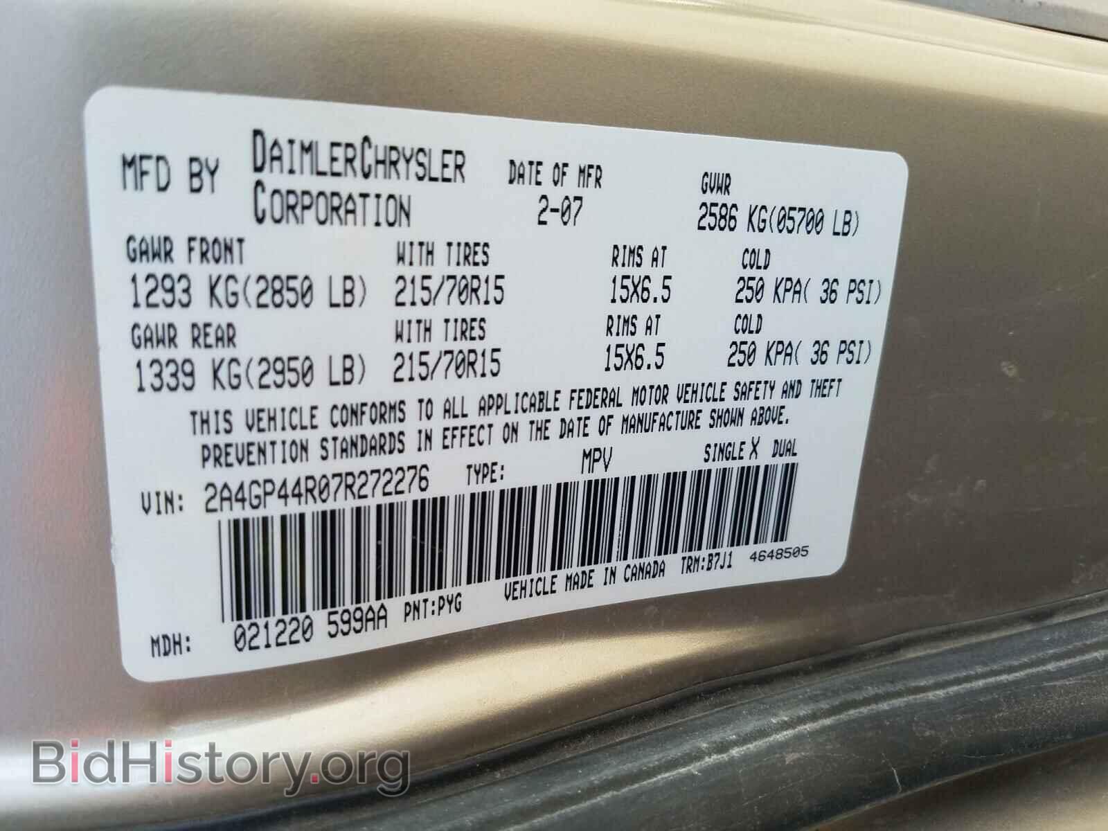 2007 CHRYSLER MINIVAN - VIN: 2A4GP44R07R272276 - Photo 10