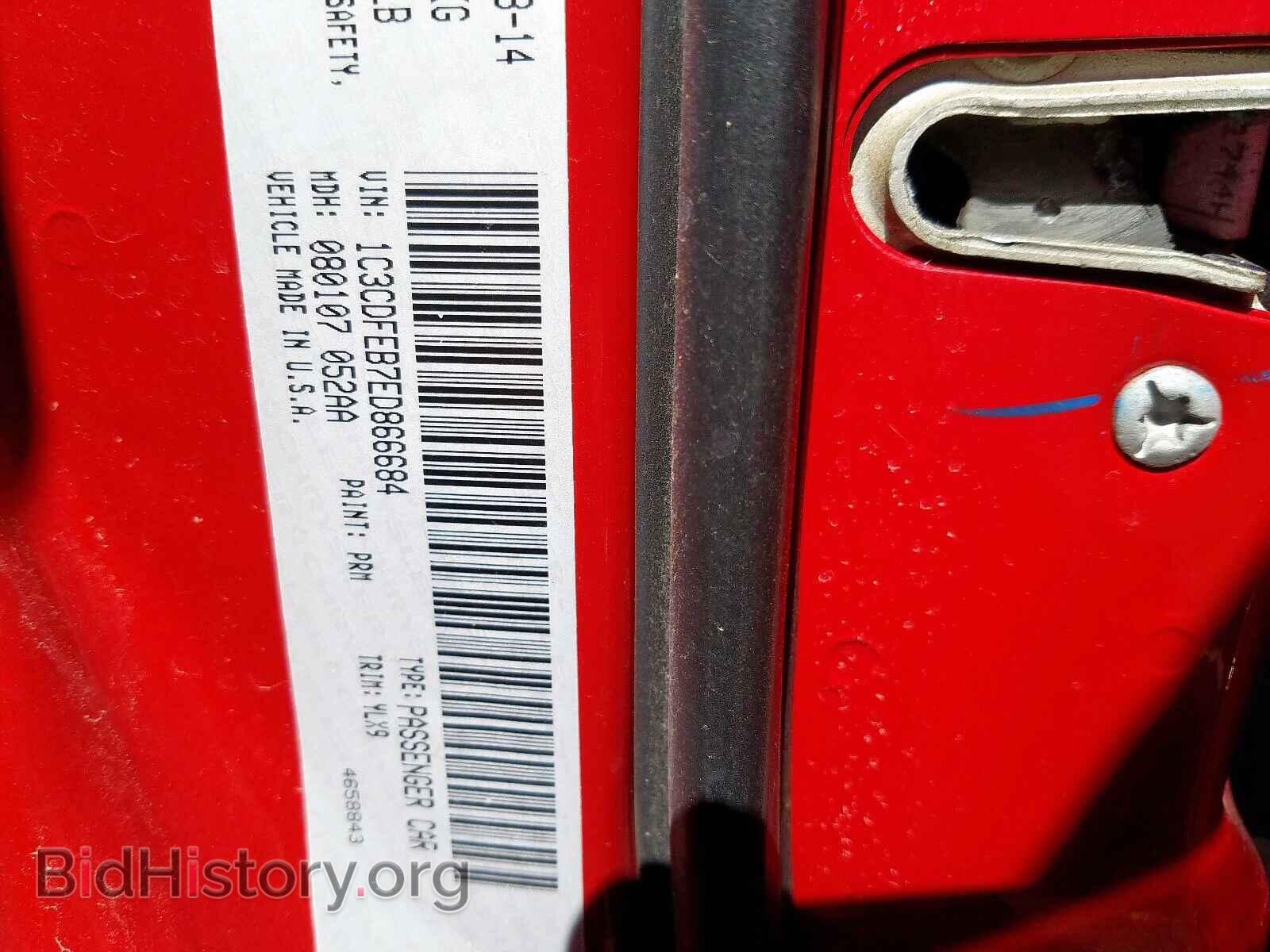 2014 DODGE DART - VIN: 1C3CDFEB7ED866684 - Фото 10