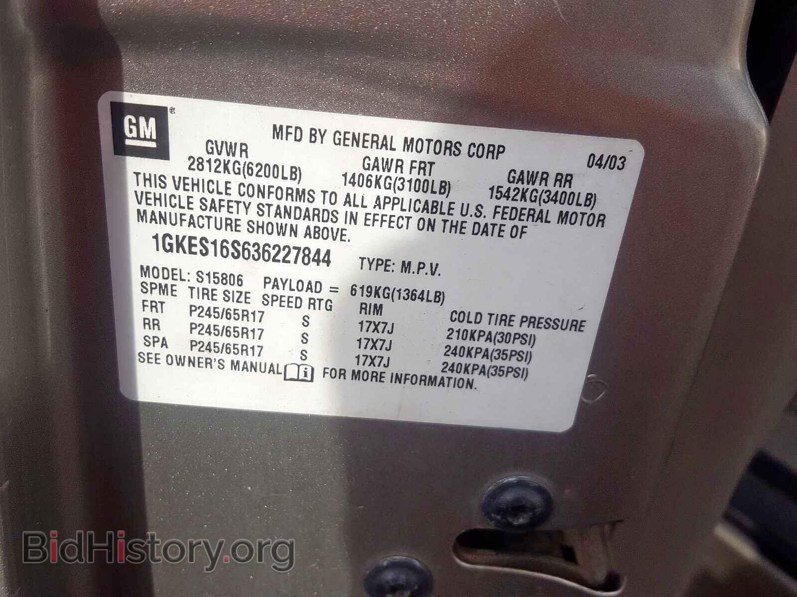 2003 GMC ENVOY - VIN: 1GKES16S636227844 - Фото 10