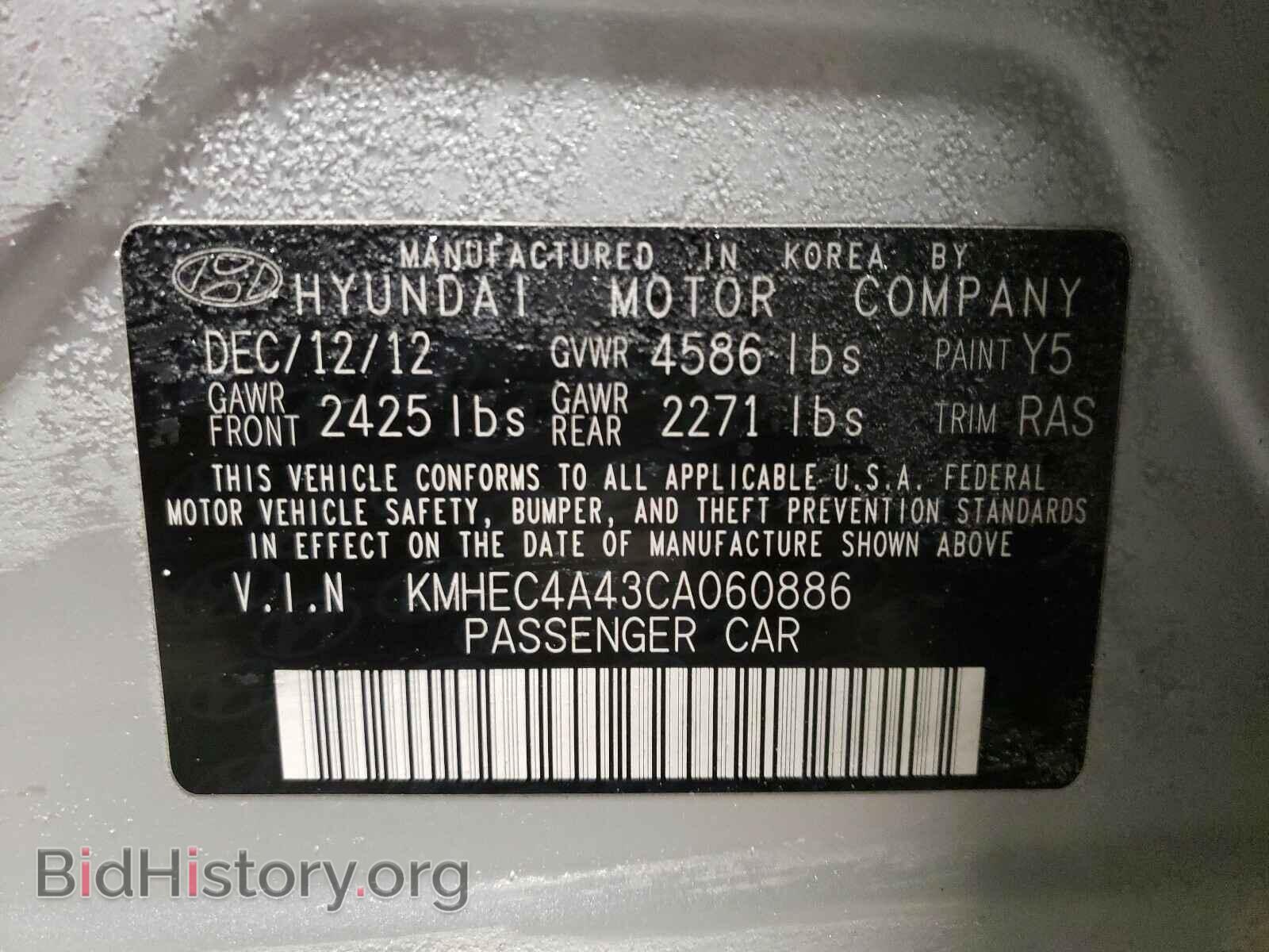 2012 HYUNDAI SONATA - VIN: KMHEC4A43CA060886 - Фото 10