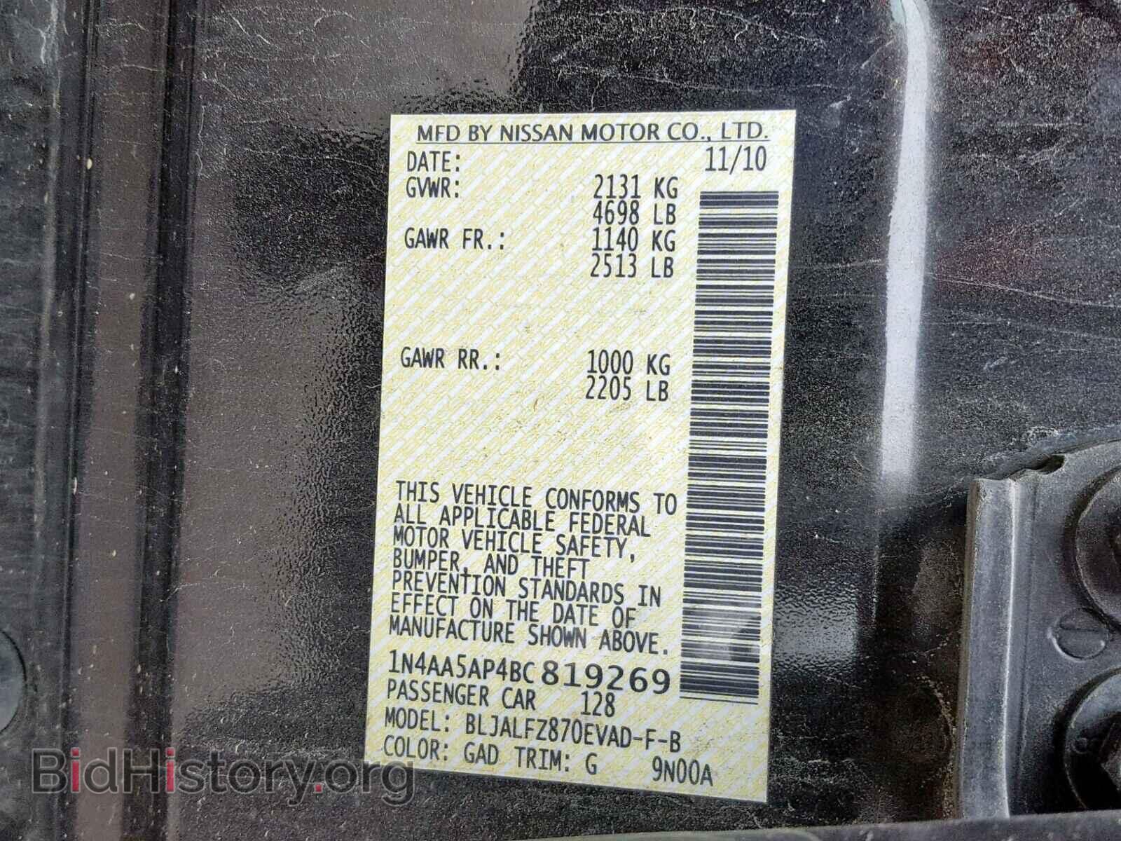 2011 NISSAN MAXIMA S - VIN: 1N4AA5AP4BC819269 - Фото 10