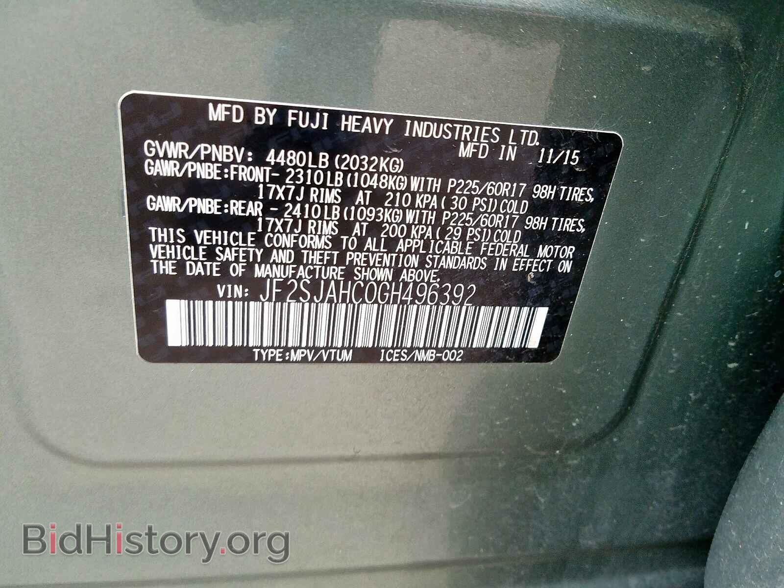 2016 SUBARU FORESTER - VIN: JF2SJAHC0GH496392 - Фото 10