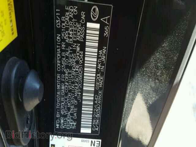 2011 LEXUS IS250 - VIN: JTHFF2C26B2519044 - Фото 10
