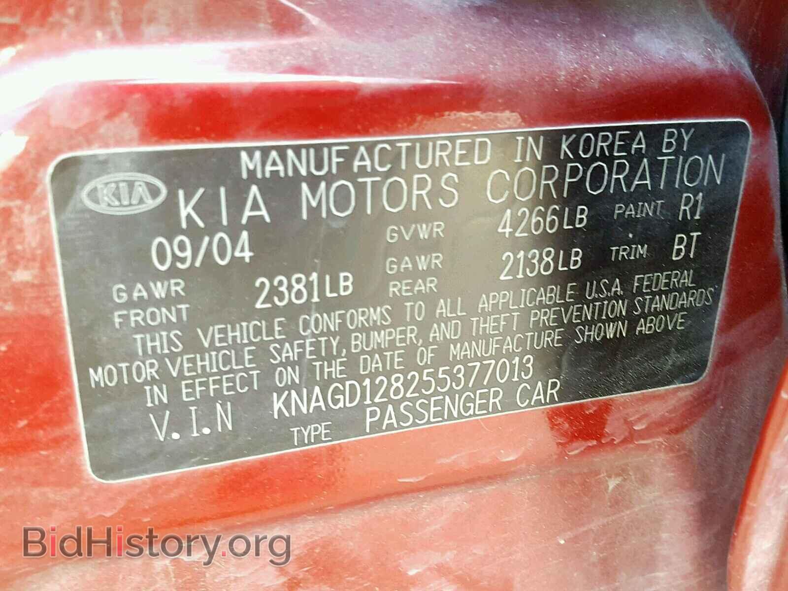 2005 KIA OPTIMA - VIN: KNAGD128255377013 - Фото 10