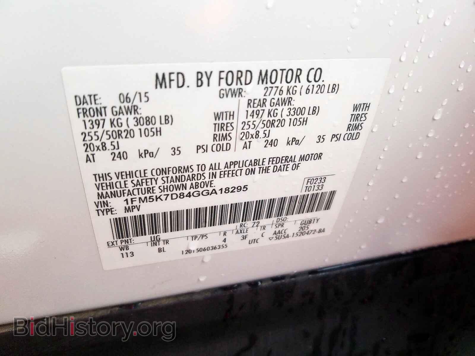 2016 FORD EXPLORER - VIN: 1FM5K7D84GGA18295 - Фото 10