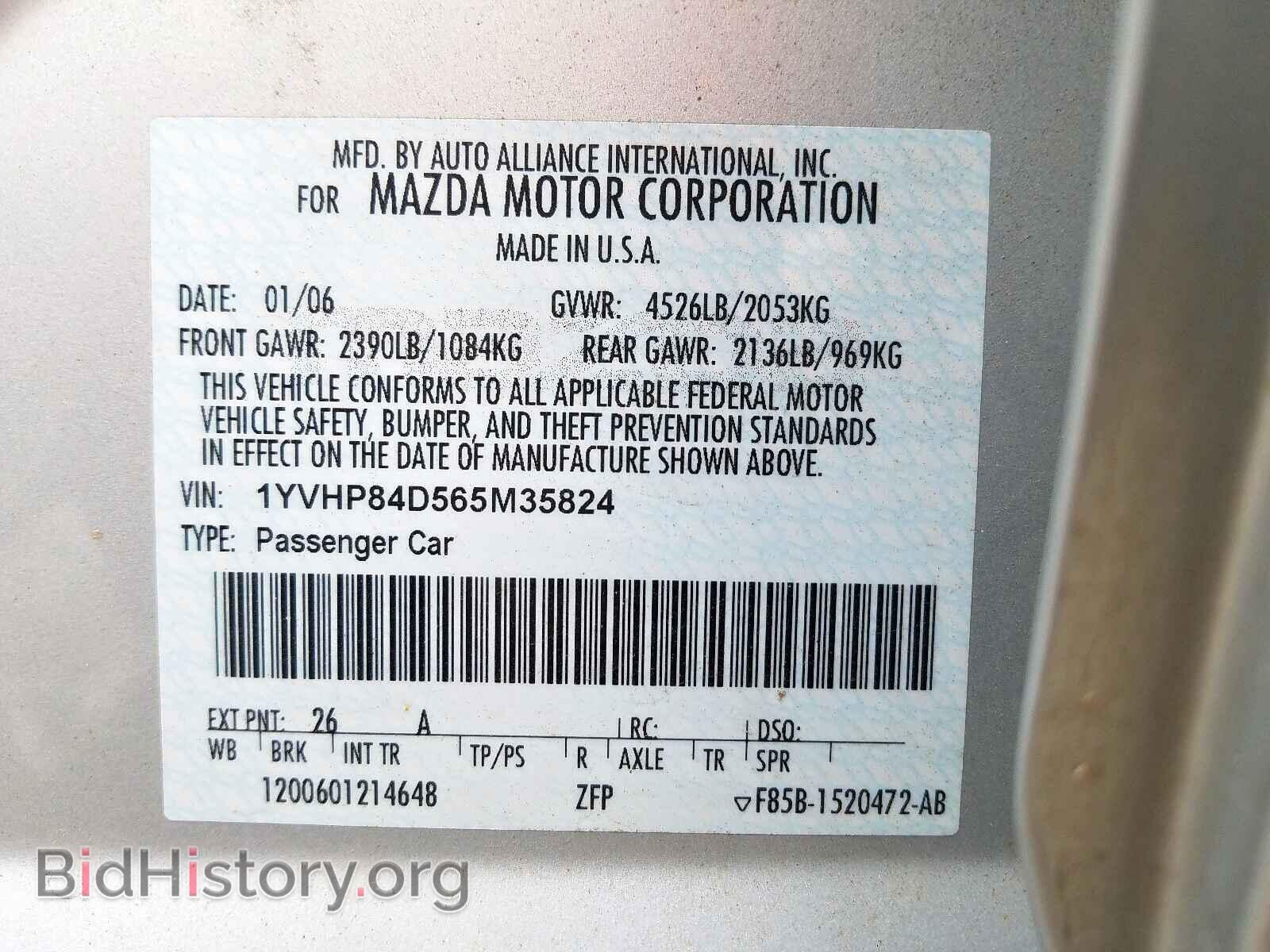 2006 MAZDA 6 - VIN: 1YVHP84D565M35824 - Фото 10
