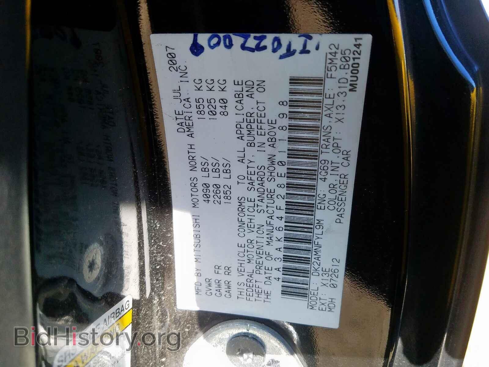 2008 MITSUBISHI ECLIPSE - VIN: 4A3AK64F28E011898 - Фото 10