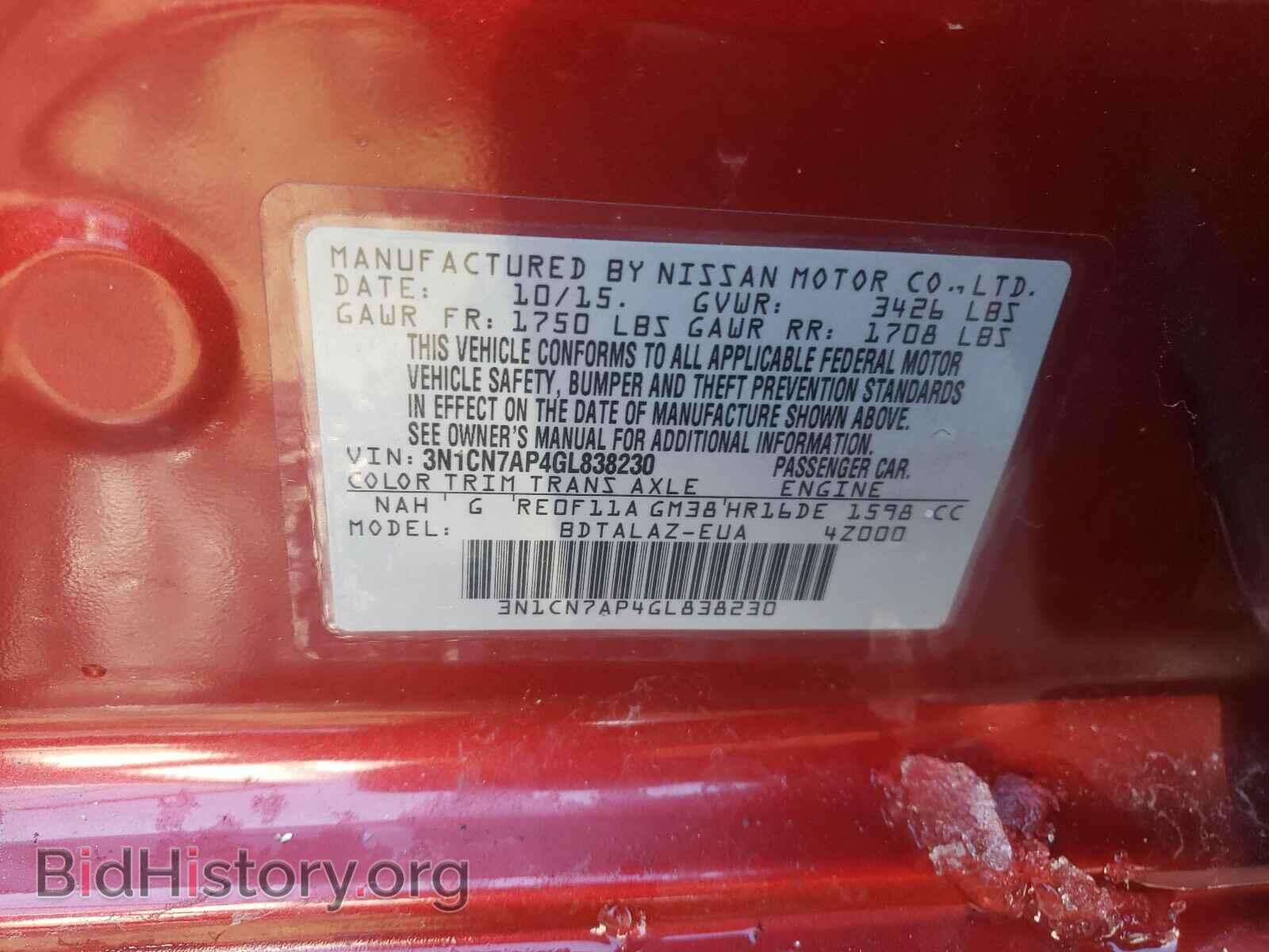 2016 NISSAN VERSA - VIN: 3N1CN7AP4GL838230 - Фото 10