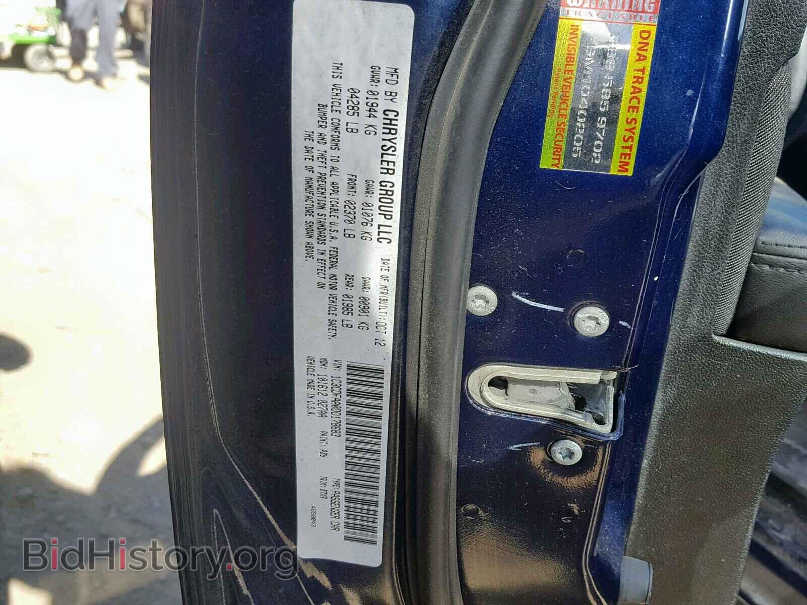 2013 DODGE DART - VIN: 1C3CDFAA0DD178683 - Photo 10