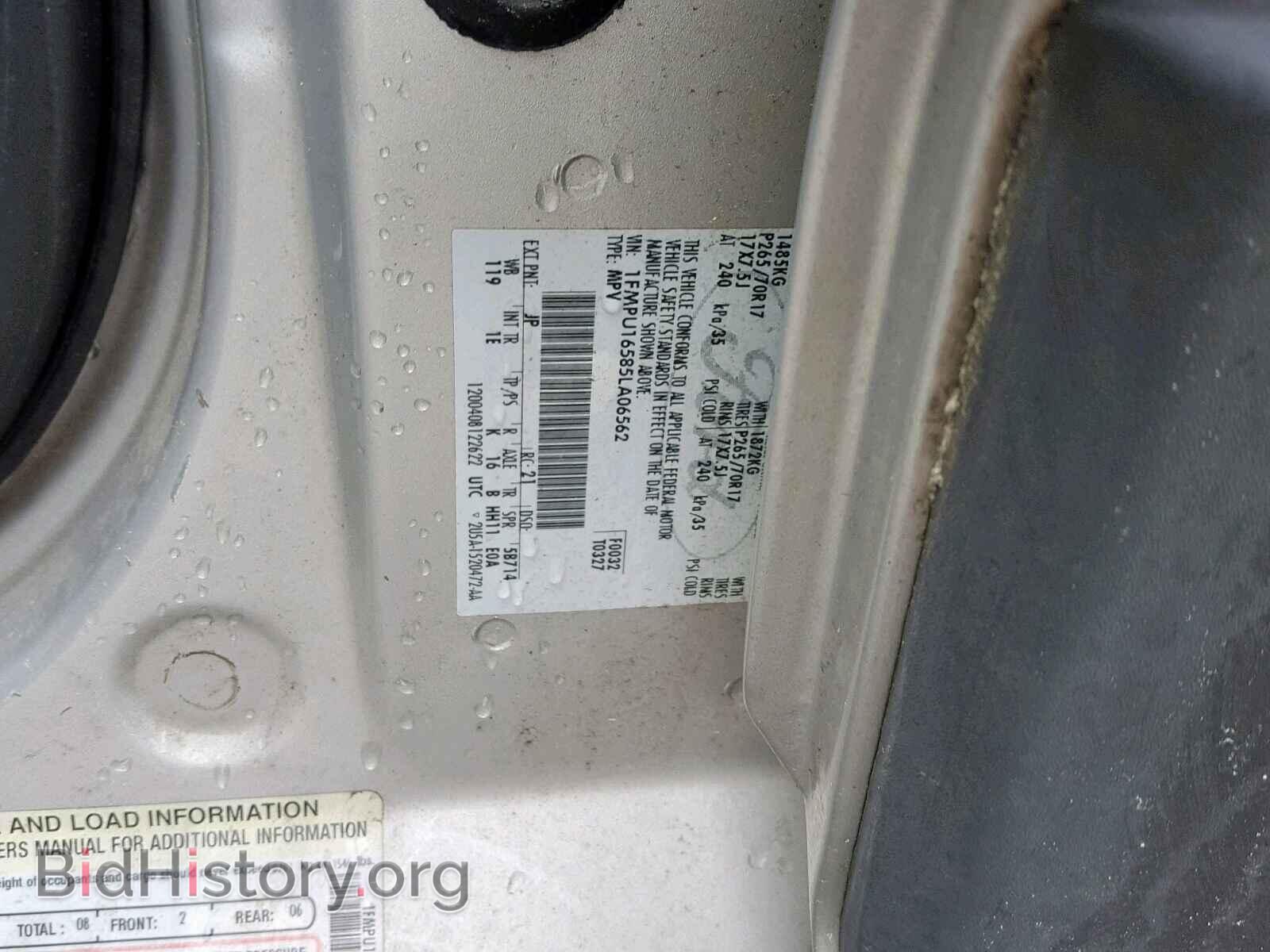 2005 FORD EXPEDITION - VIN: 1FMPU16585LA06562 - Фото 8