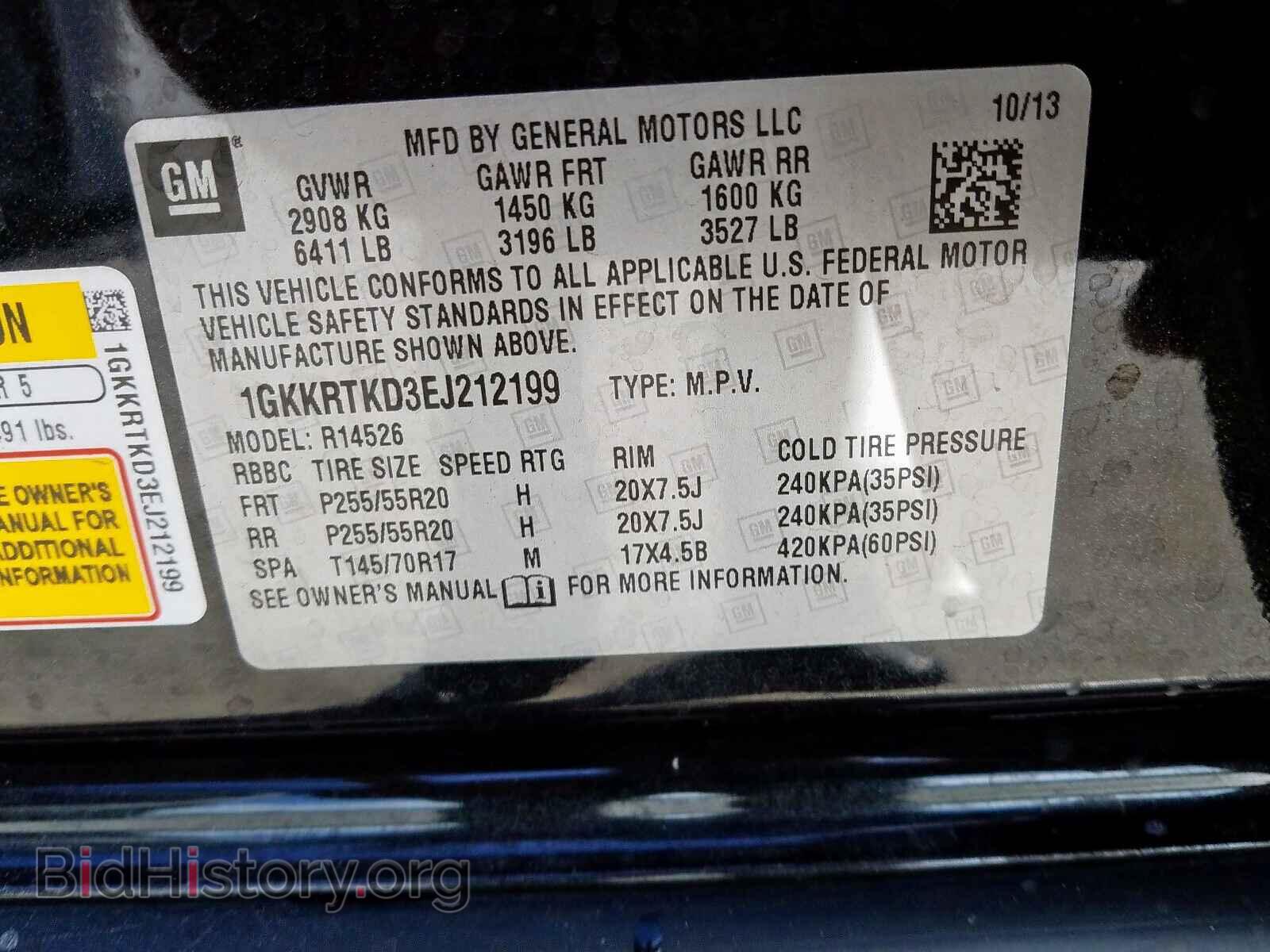 2014 GMC ACADIA DEN - VIN: 1GKKRTKD3EJ212199 - Фото 10