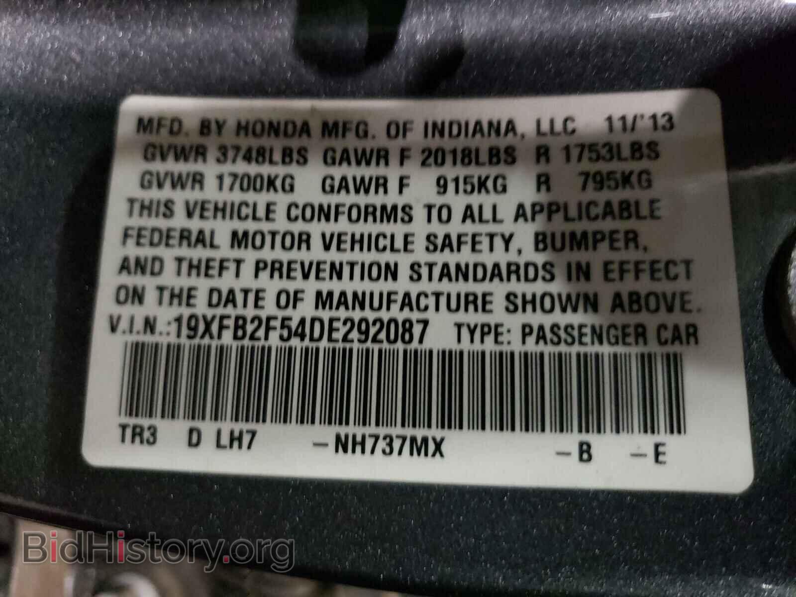2013 HONDA CIVIC - VIN: 19XFB2F54DE292087 - Фото 10