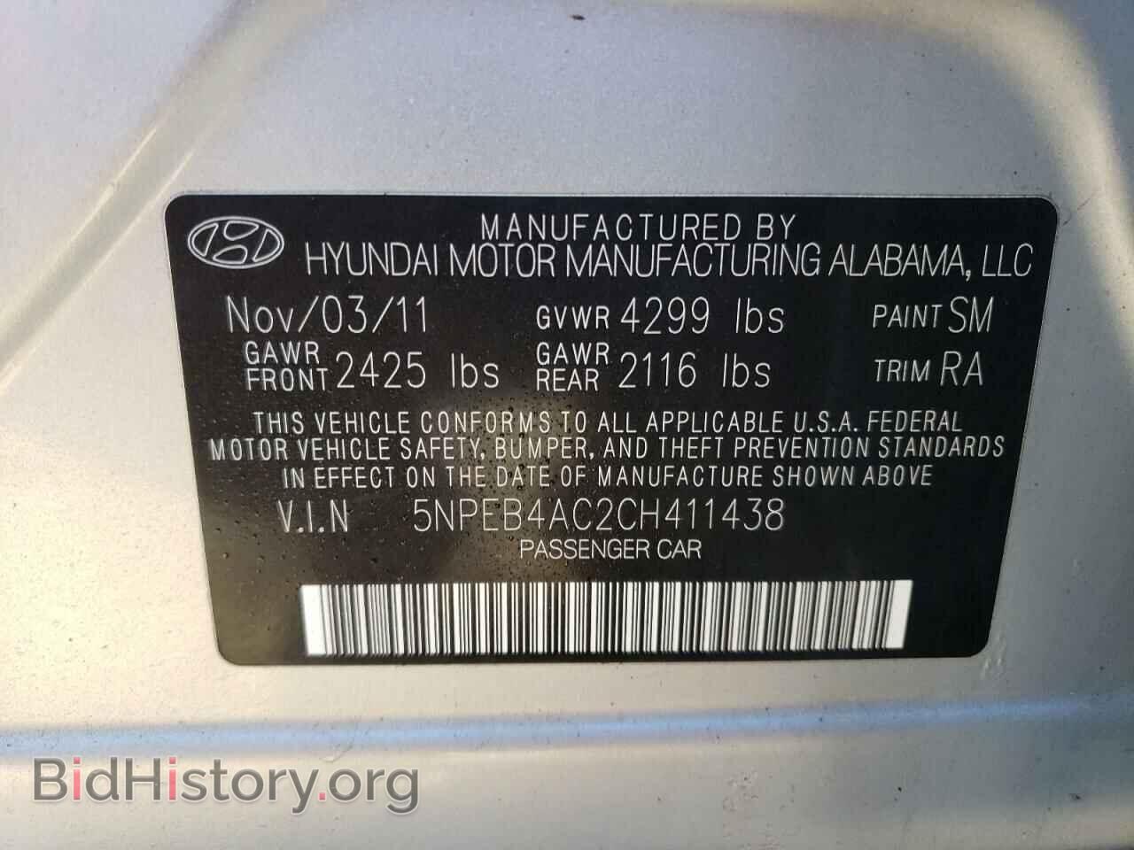 2012 HYUNDAI SONATA - VIN: 5NPEB4AC2CH411438 - Фото 10