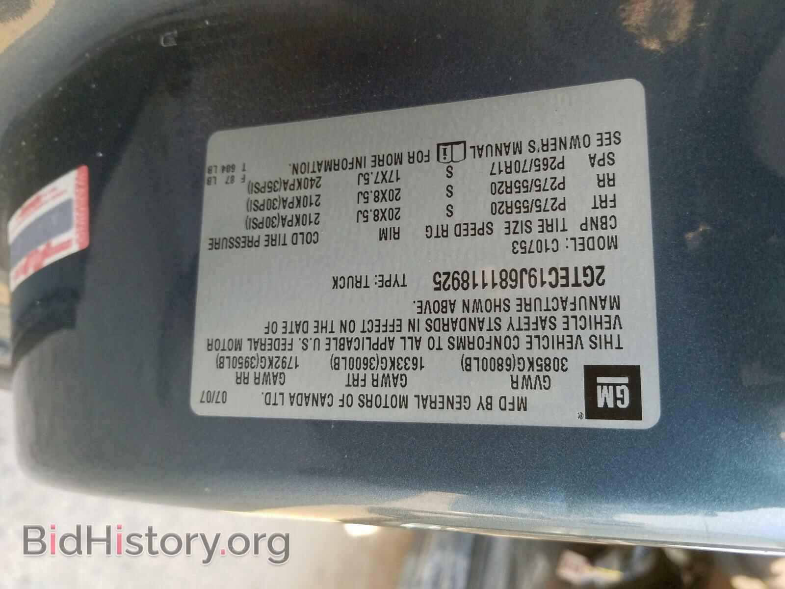 2008 GMC SIERRA - VIN: 2GTEC19J681118925 - Фото 10
