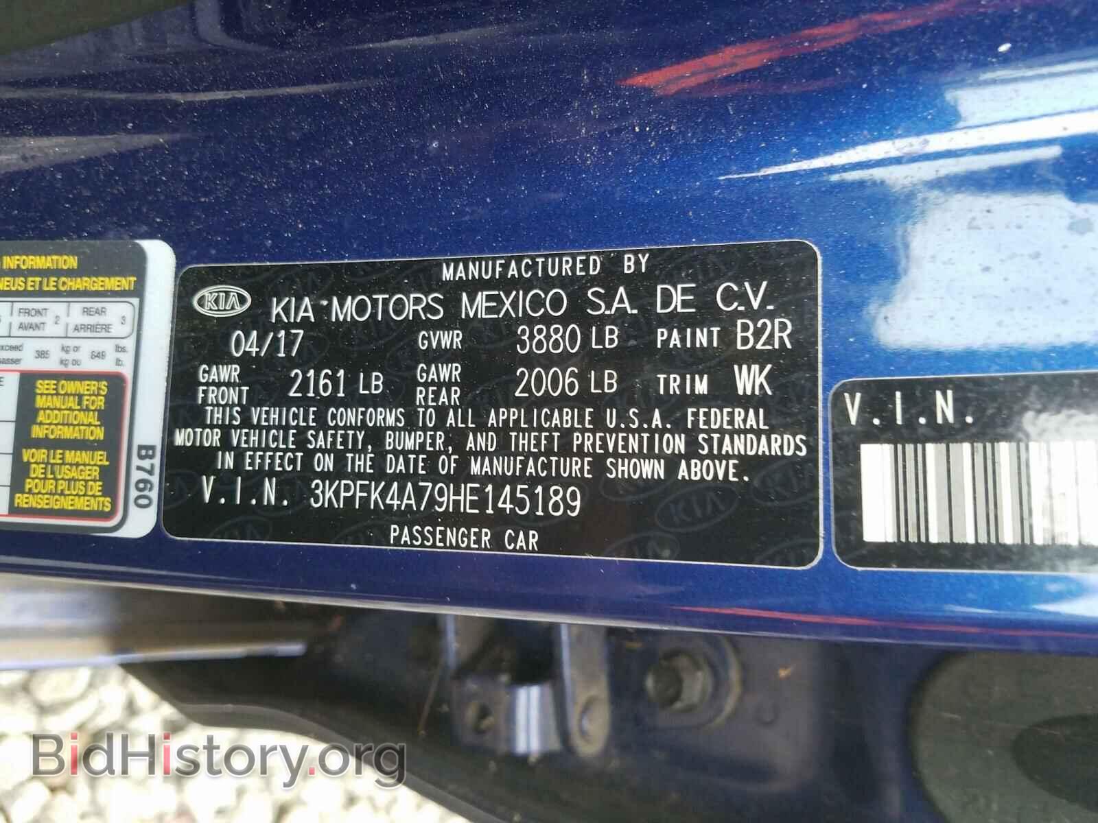 2017 KIA FORTE - VIN: 3KPFK4A79HE145189 - Фото 10