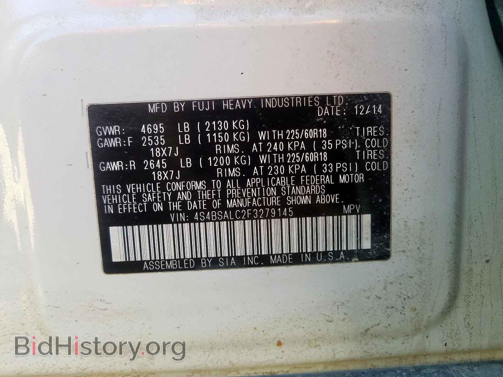 2015 SUBARU OUTBACK - VIN: 4S4BSALC2F3279145 - Фото 10