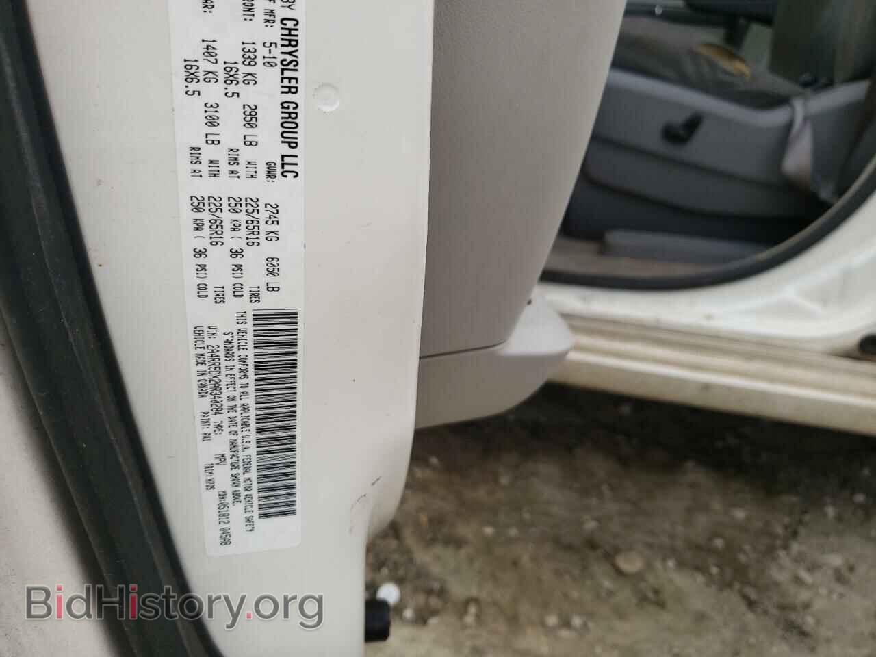 2010 CHRYSLER MINIVAN - VIN: 2A4RR5DX2AR340284 - Фото 10