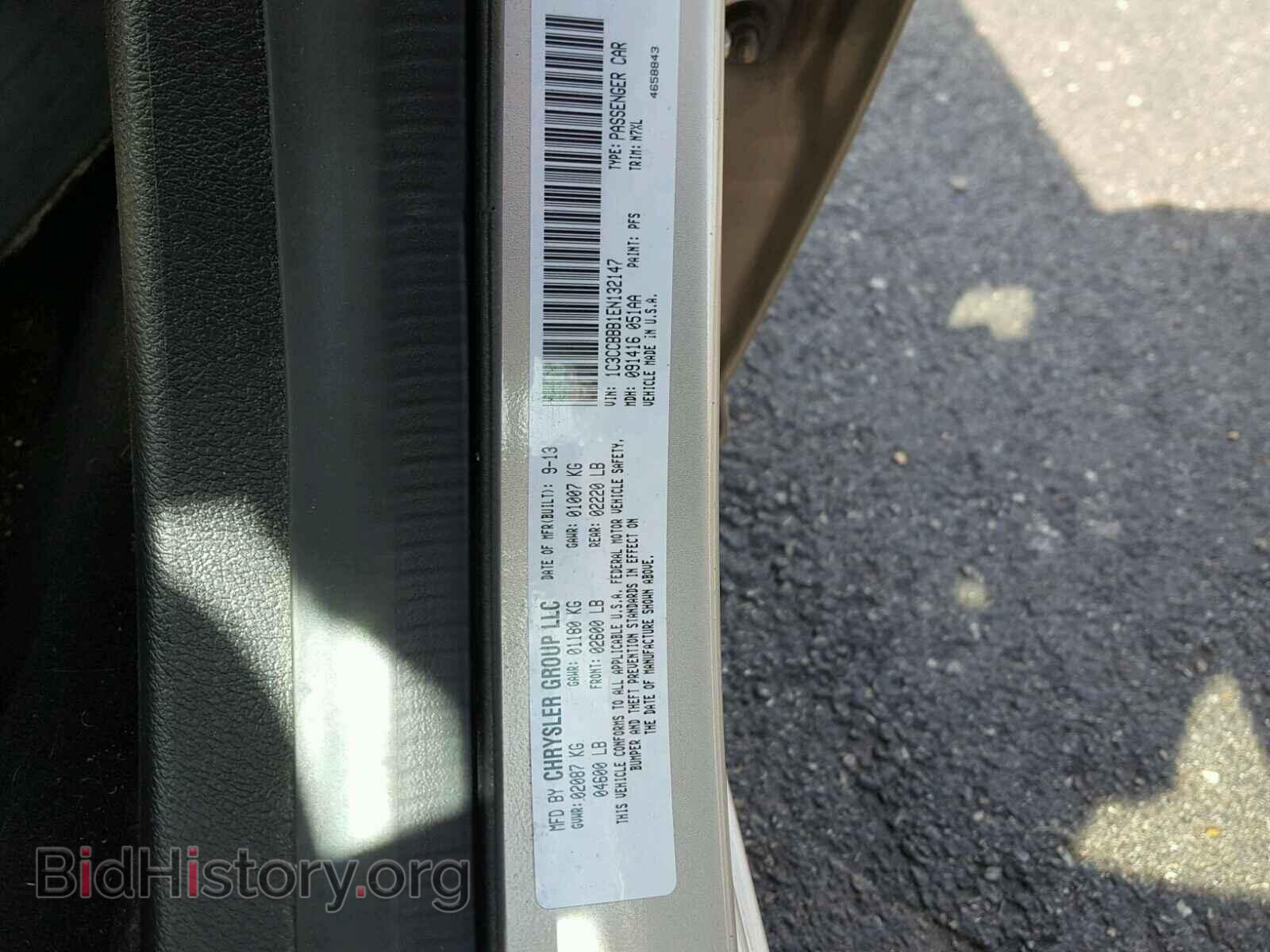 2014 CHRYSLER 200 - VIN: 1C3CCBBB1EN132147 - Фото 10