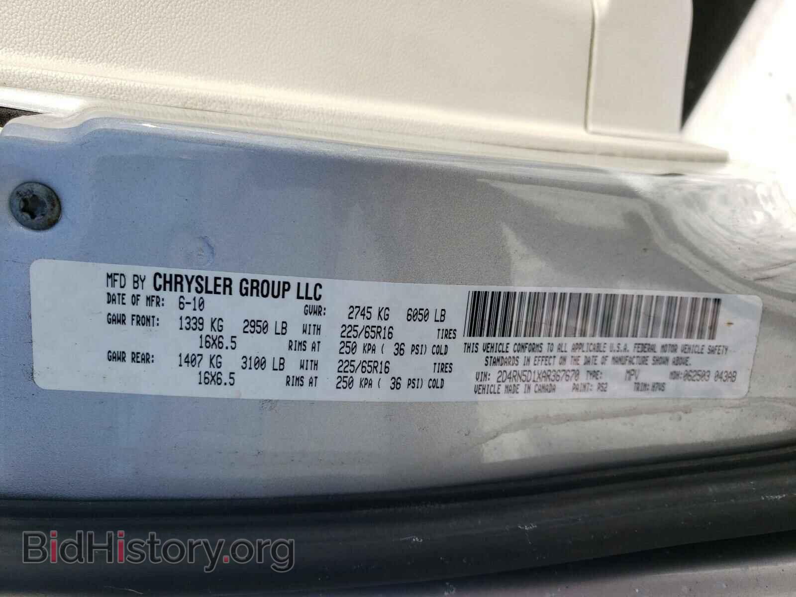 2010 DODGE GRAND CARA - VIN: 2D4RN5D1XAR367670 - Фото 10