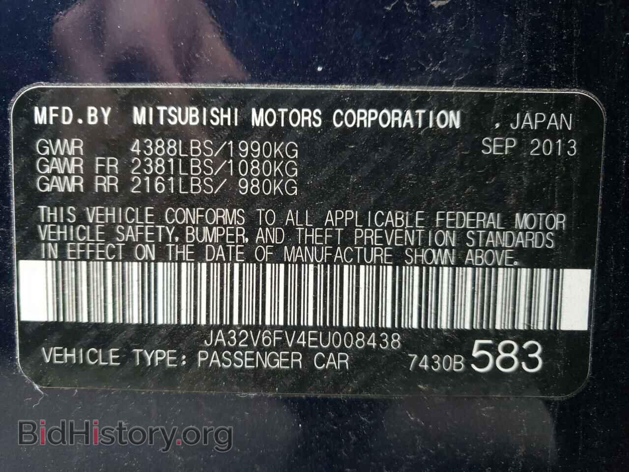 2014 MITSUBISHI LANCER - VIN: JA32V6FV4EU008438 - Фото 10