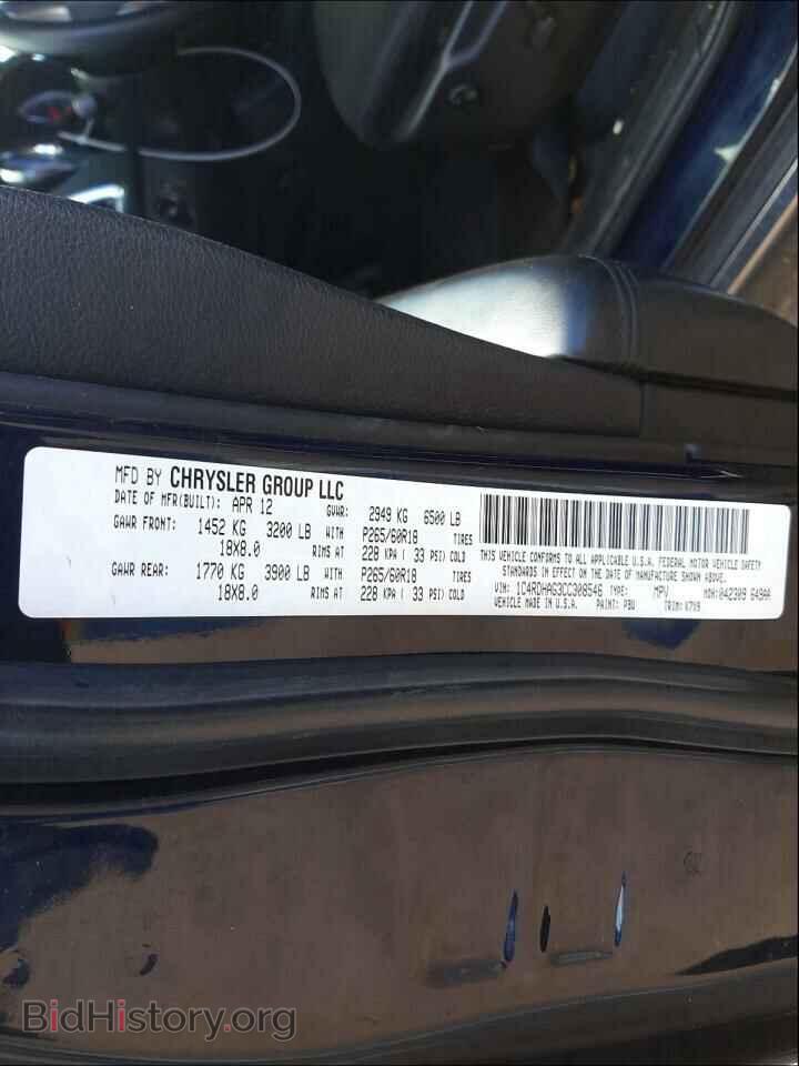 2012 DODGE DURANGO - VIN: 1C4RDHAG3CC308546 - Photo 10