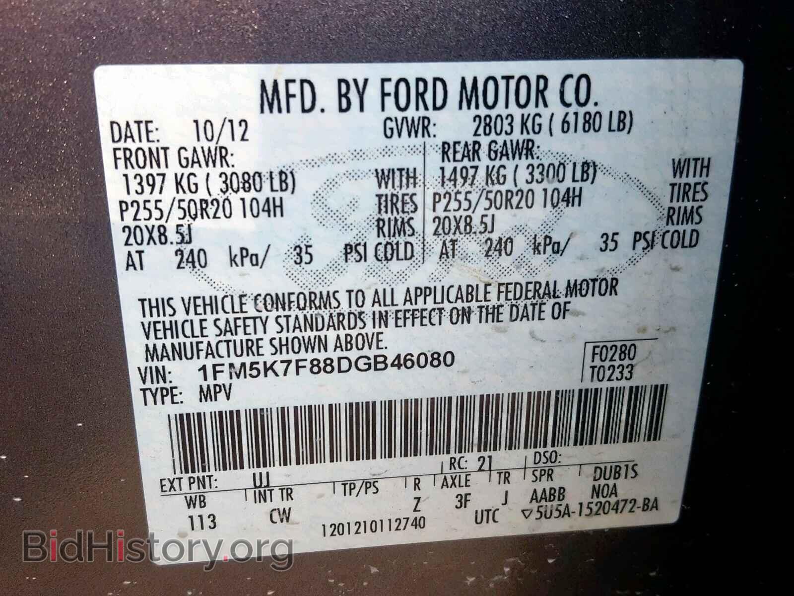 2013 FORD EXPLORER L - VIN: 1FM5K7F88DGB46080 - Photo 10