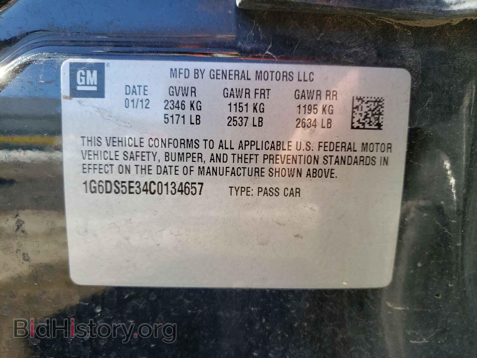 2012 CADILLAC CTS - VIN: 1G6DS5E34C0134657 - Фото 10