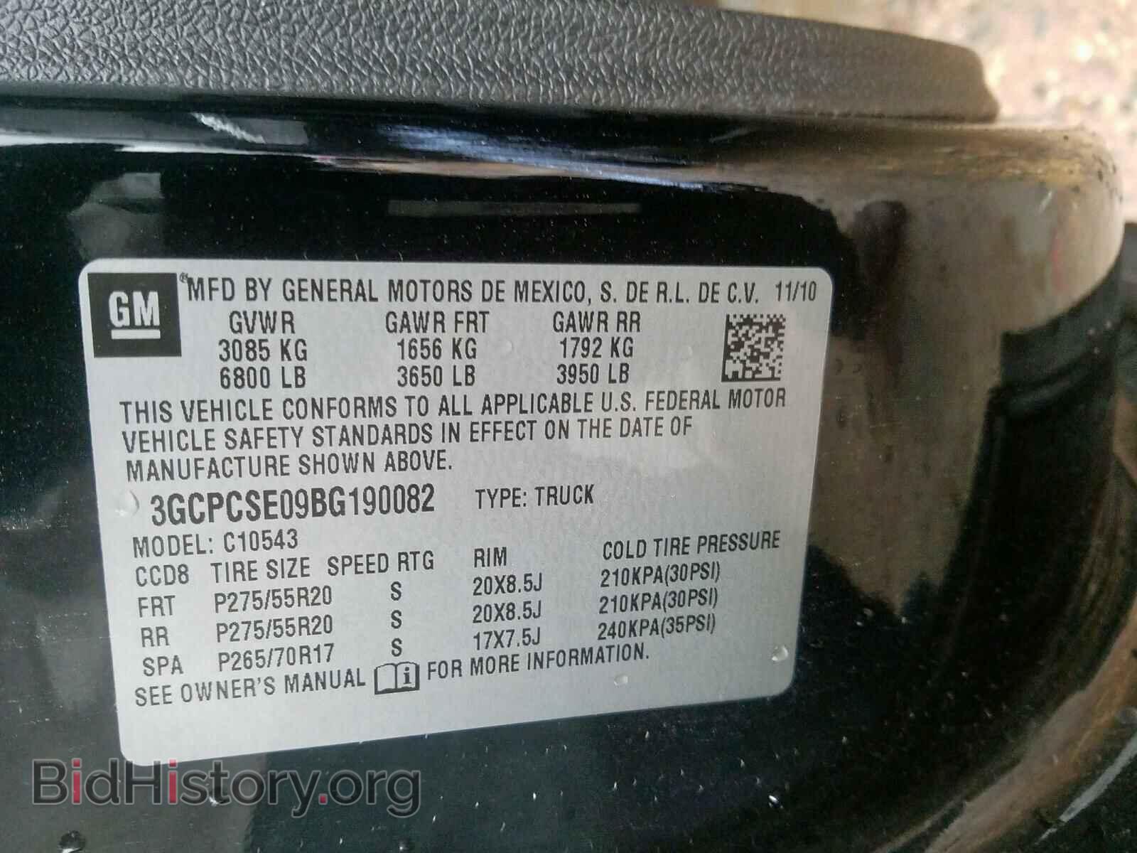 2011 CHEVROLET SILVERADO - VIN: 3GCPCSE09BG190082 - Фото 10